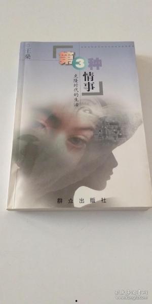 情事3手机在线观看,手机在线，激情瞬间