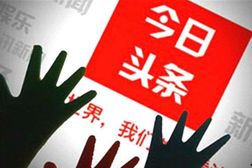 头条开通微信小店,微信小店轻松开通，开启电商新篇章！”