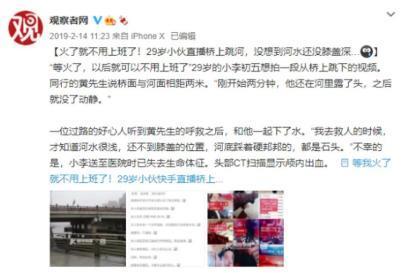 爆料安丘网红事件视频播放