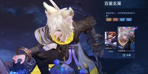 王者之证皮肤爆料最新,全新皮肤爆料来袭，神秘英雄即将登场！