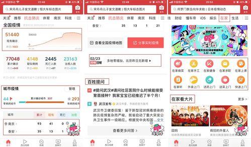 今日头条瑞昌疫情,多举措应对，共筑防疫防线