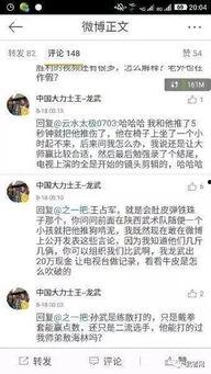 大力最新爆料去哪了,大力最新爆料神秘失踪，真相成谜！