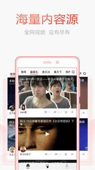 头条视频页面改了吗,体验升级！