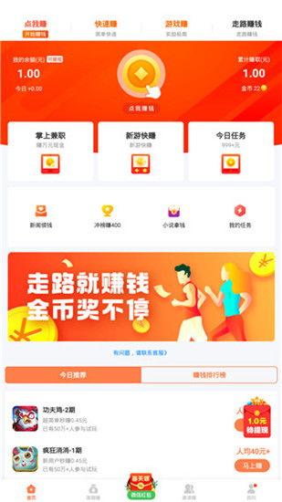 汤头条苹果app无限,解锁无限创意，畅享智能生活新体验