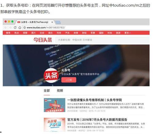 怎样看待头条里的广告,如何精准定位，打造高效营销策略