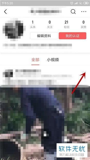 头条删除的视频在哪找,头条删除视频的神秘归宿