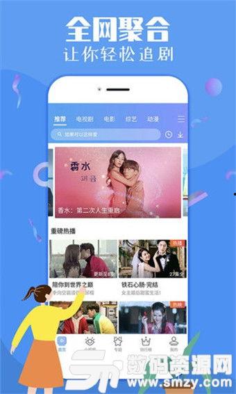 吃瓜娱乐微博视频下载