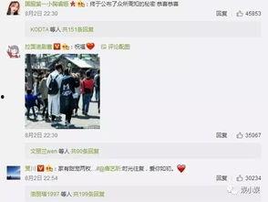 娱乐吃瓜酱拆姓名,揭秘明星姓名背后的趣味故事