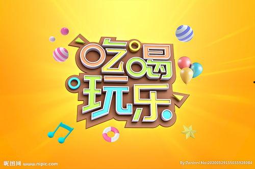 娱乐吃瓜图片图文并茂,明星幕后吃瓜瞬间，图解八卦风云